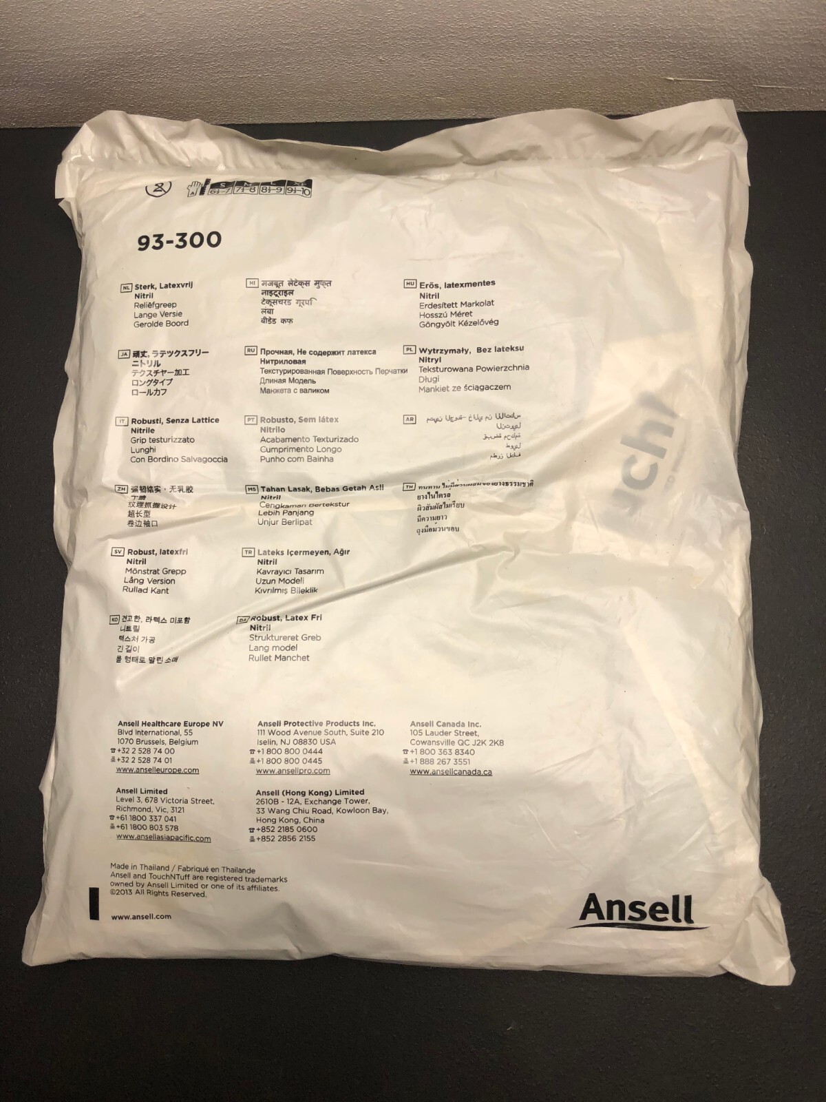 Ansell TouchNtuff PN 93-300 Textured Gloves Size 8.5 – 9
