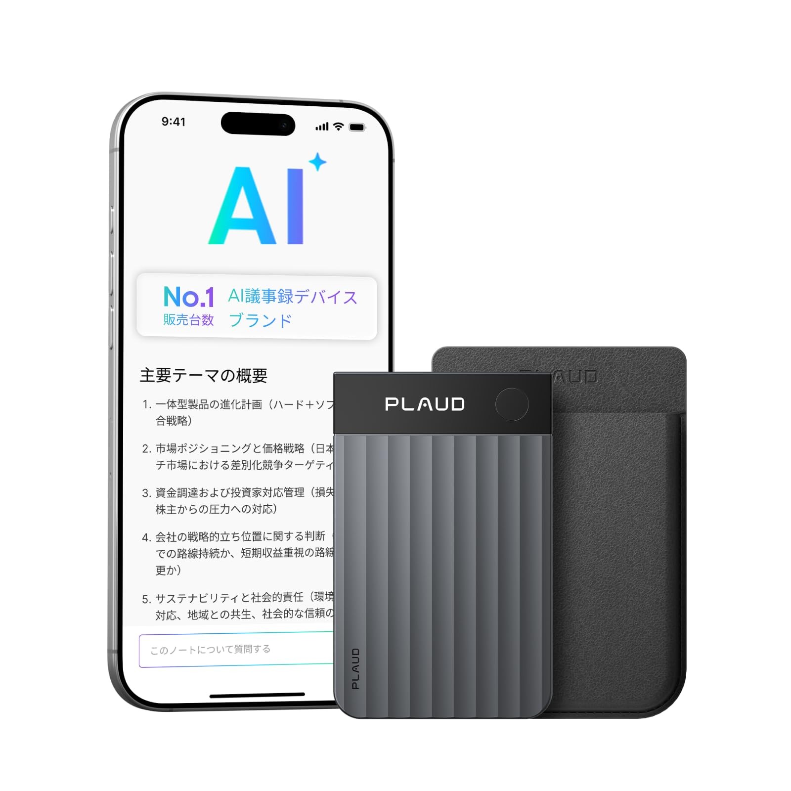 Plaud Note Pro AI Voice Recorder: Transcription, Multidimensional Summarization