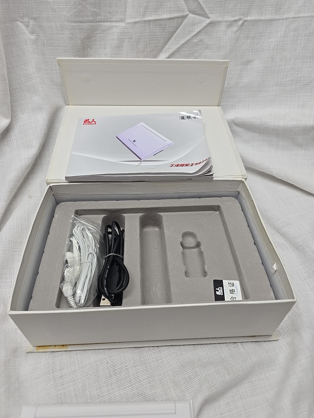 Meijin Oxford Search King S628 electronic dictionary or learning device.