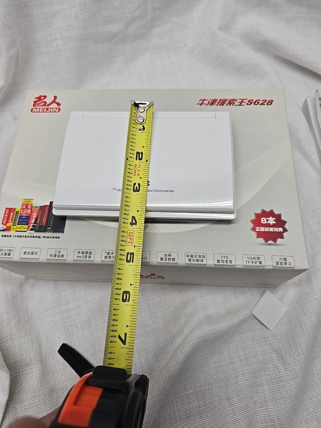 Meijin Oxford Search King S628 electronic dictionary or learning device.