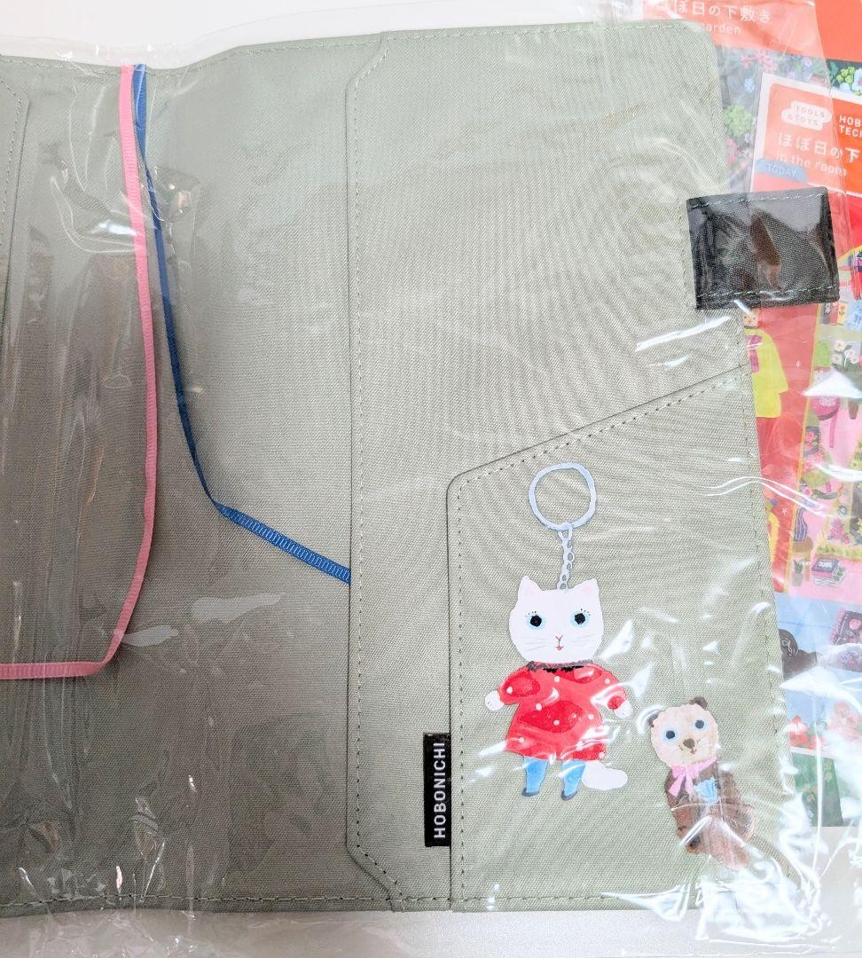 Hobonichi Techo Cover Yumi Kitagishi Cat Underlay Set of 4 multicolor Size A5 A6