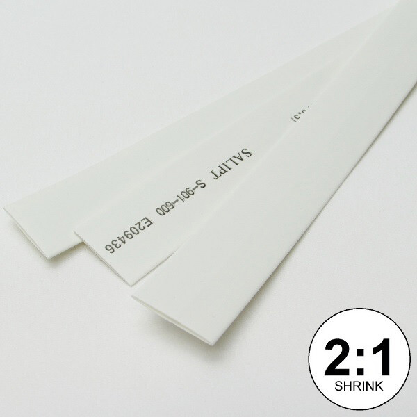 9/32″ ID White Heat Shrink Tube 2:1 ratio wrap (6×9″ = 4 ft) inch/feet/to 7mm