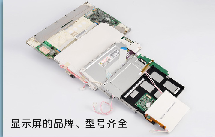 SP14Q002-T New 5.7″ LCD Panel display With 90 days warranty