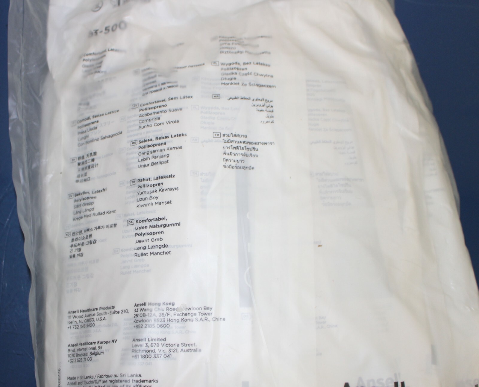 Ansell TouchNTuff 83-500, Polyisoprene Gloves Latex-Free 200 pair/pk (2021-12)