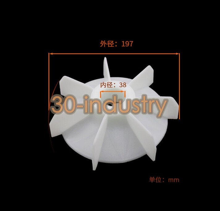 1PCS For Motor Fan Blade Inner Diameter：38mm OD:197mm Y2-132-4.6.8
