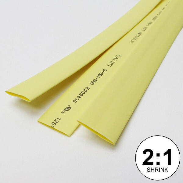 9/32″ ID Yellow Heat Shrink Tube 2:1 ratio wrap (14×9″ = 10 ft) inch/feet/to 7mm