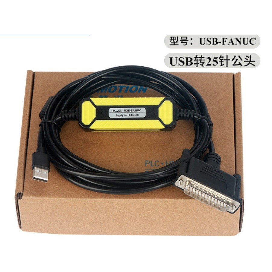 USB-FANUC For Fanuc USB To DB25 Pin CNC Fanuc RS232 Serial Data Download Cable